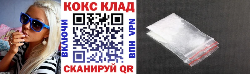 Где можно купить наркотики Котлас МАРИХУАНА  МЕФ  МЕТАДОН  ГАШ  А ПВП 