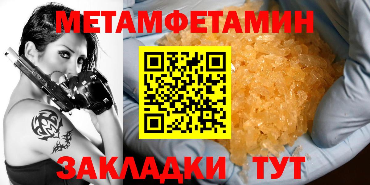 Amphetamine 98% Котлас