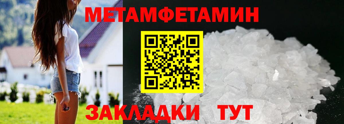 Котлас  omg ТОР  Вход с VPN  Amphetamine 98%  АМФЕТАМИН 