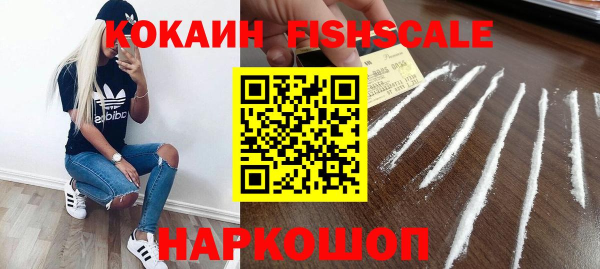 Cocaine Колумбийский Котлас