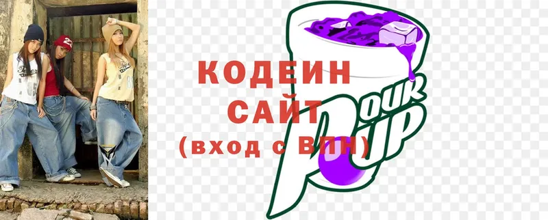 даркнет сайт  Котлас  Кодеиновый сироп Lean напиток Lean (лин) 