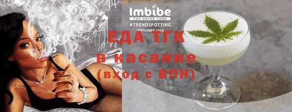 марки nbome Нягань
