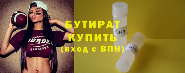 мяу мяу мука Няндома