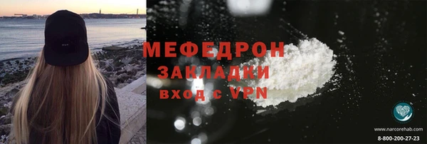 марки nbome Нягань