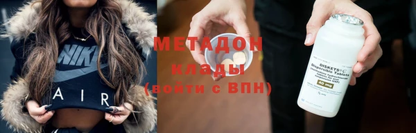 мяу мяу мука Няндома