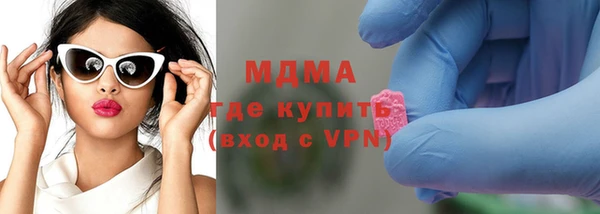 марки nbome Нягань