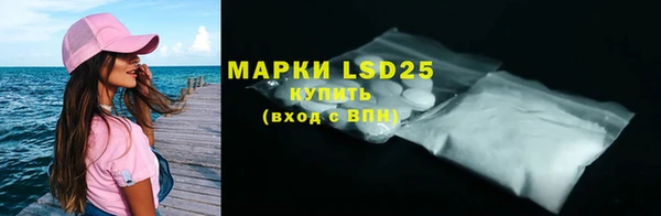 марки nbome Нягань