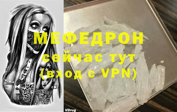 mdpv Заволжье