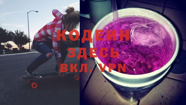 кокаин колумбия Нязепетровск