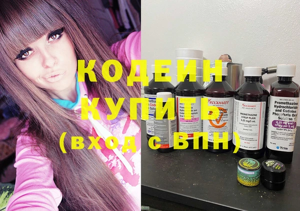 кокаин колумбия Нязепетровск