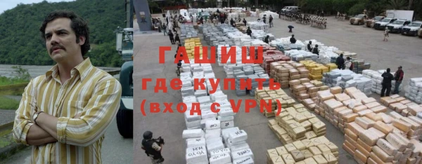 марки nbome Нягань