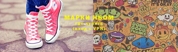 марки nbome Нягань