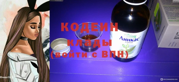 марки nbome Нягань