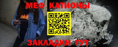 мескалин Апшеронск