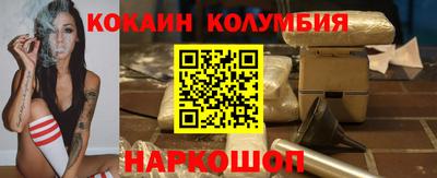 мескалин Апшеронск