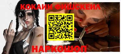 мескалин Апшеронск