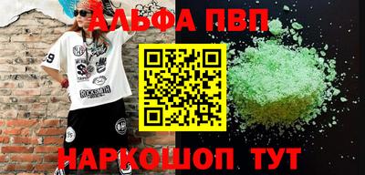 таблы Ирбит