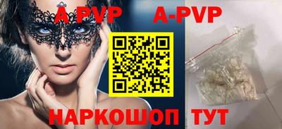 дживик Ипатово