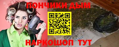 мескалин Апшеронск