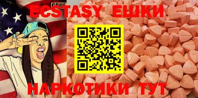 мескалин Апшеронск