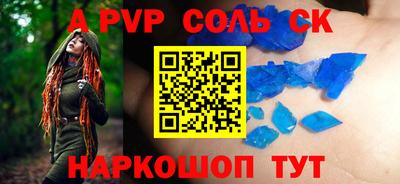 дживик Ипатово
