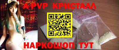 Альфа ПВП Апрелевка