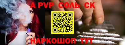 таблы Ирбит