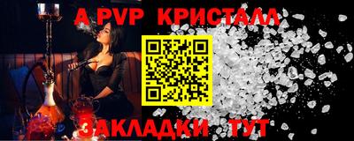 крисы Изобильный