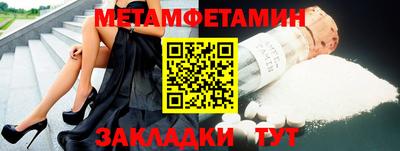 мескалин Апшеронск