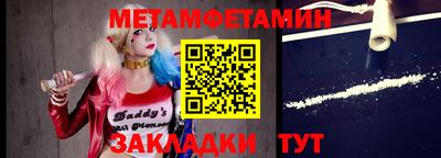 дживик Ипатово