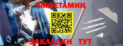 таблы Ирбит