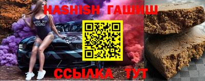 мескалин Апшеронск