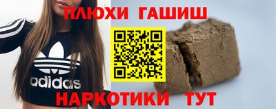 мескалин Апшеронск