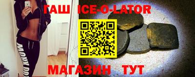 крисы Изобильный