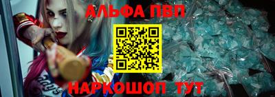 таблы Ирбит