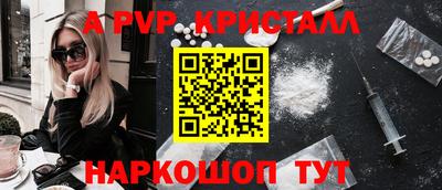 таблы Ирбит