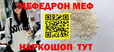 дживик Ипатово