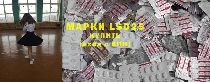 omg онион  как найти   Котлас  LSD-25 экстази ecstasy 