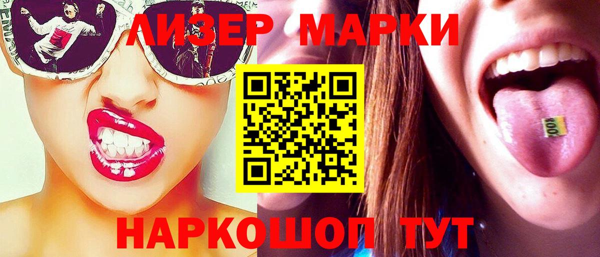 LSD-25 экстази ecstasy Котлас