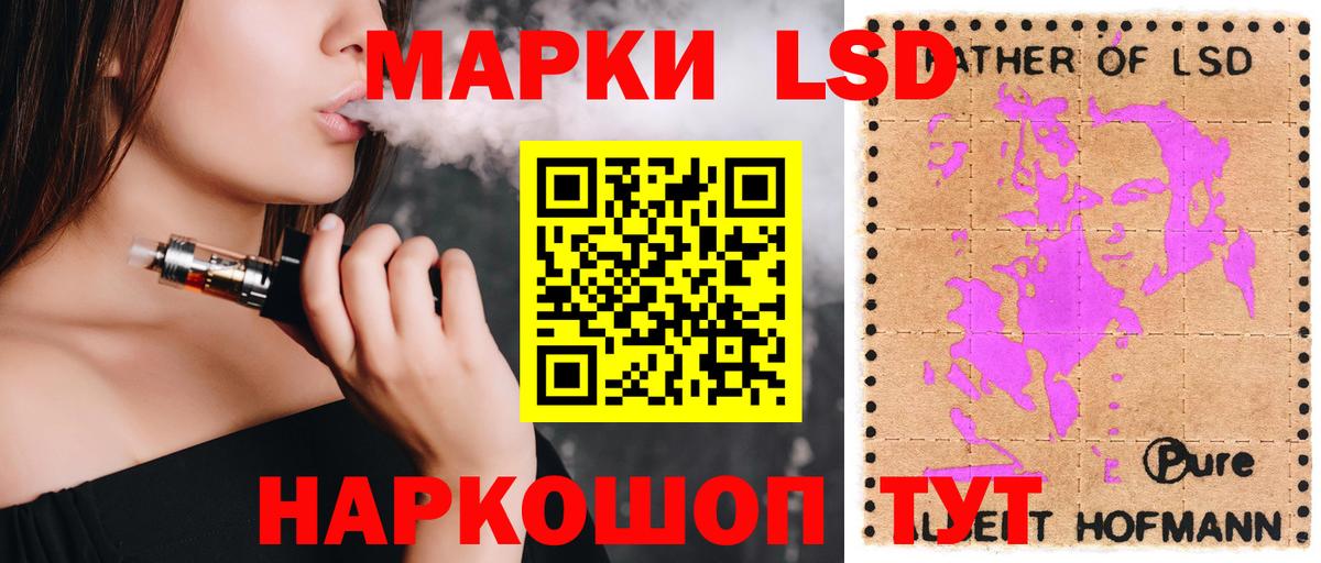 LSD-25 экстази кислота  LSD-25 экстази кислота  Котлас 