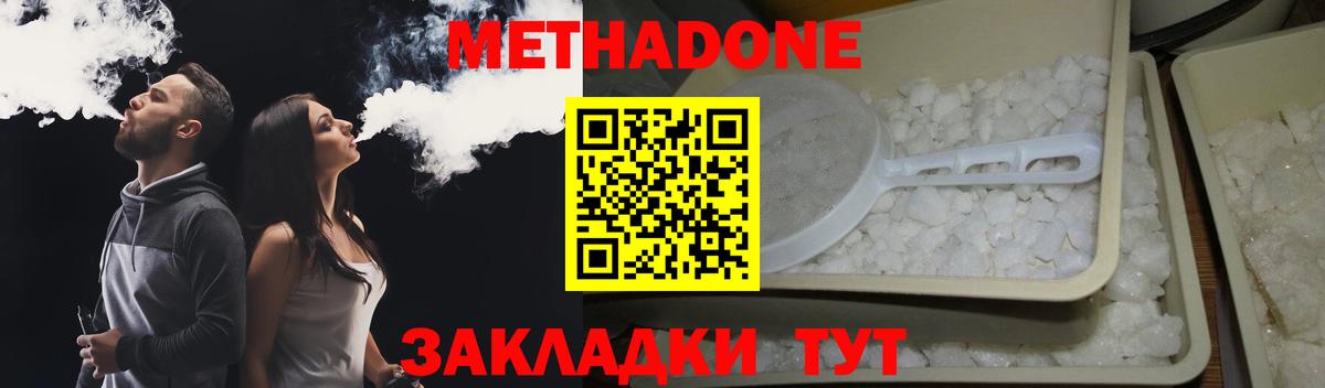 Ketamine  ГАШ  Котлас  Вход с VPN  СОЛЬ CK  NBOMe  Cocaine  МЕФ  Конопля 