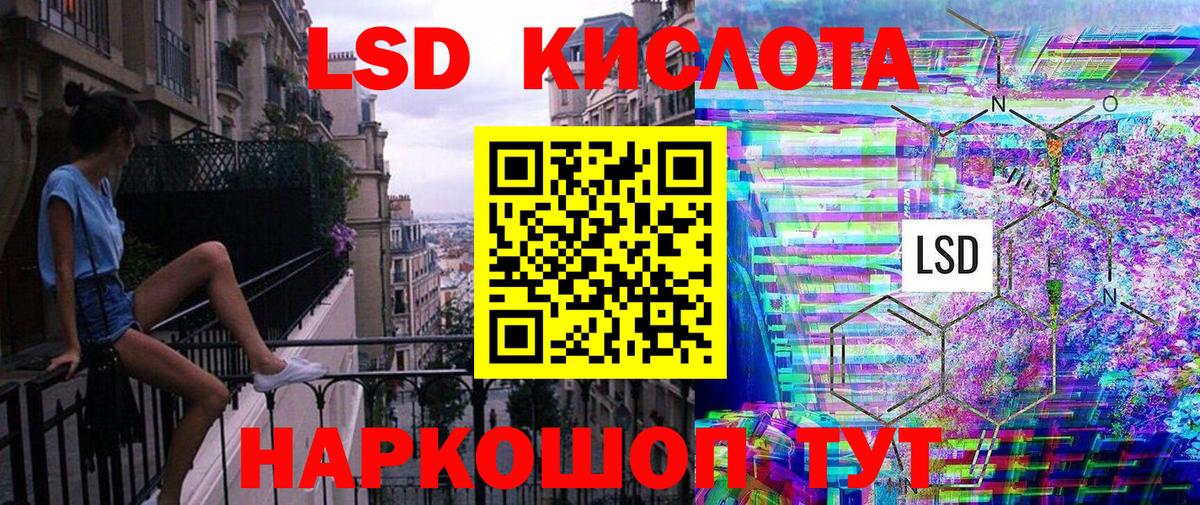 Марки N-bome 1500мкг Котлас