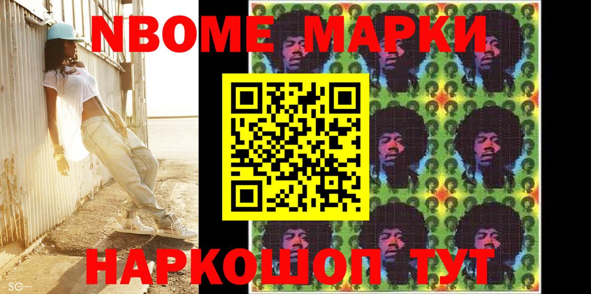 Канабис  Котлас  Вход с VPN  Меф кристаллы  ГАШ  МАРИХУАНА 