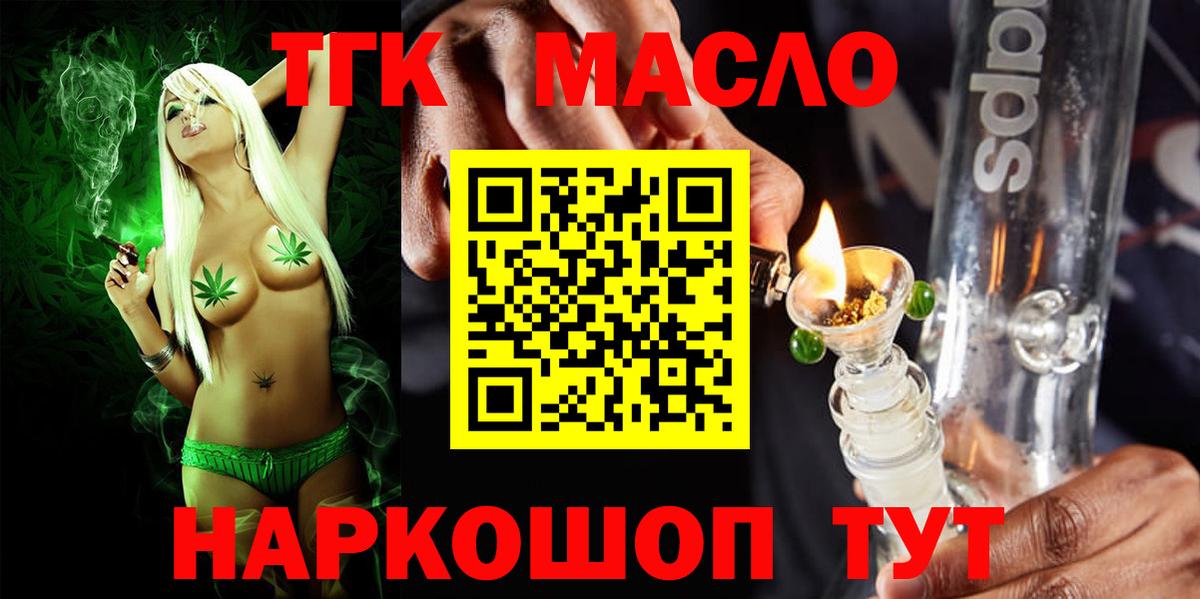 КЕТАМИН Котлас
