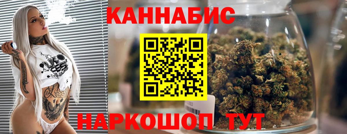 Канабис OG Kush  Марихуана MAZAR  Бошки Шишки OG Kush  Котлас  Вход с VPN 