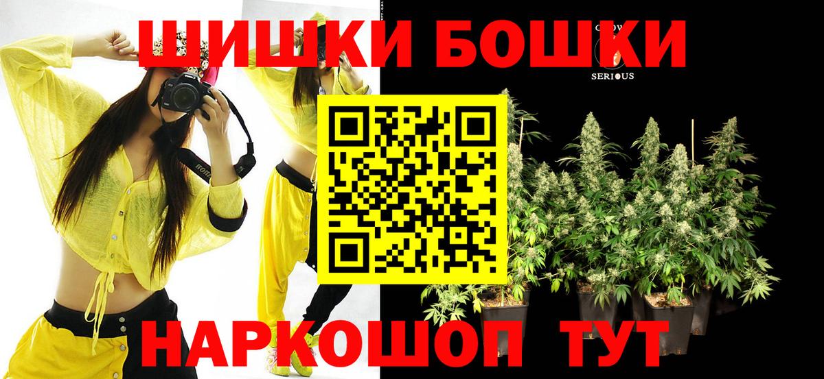 Конопля конопля  Котлас  МАРИХУАНА LSD WEED 